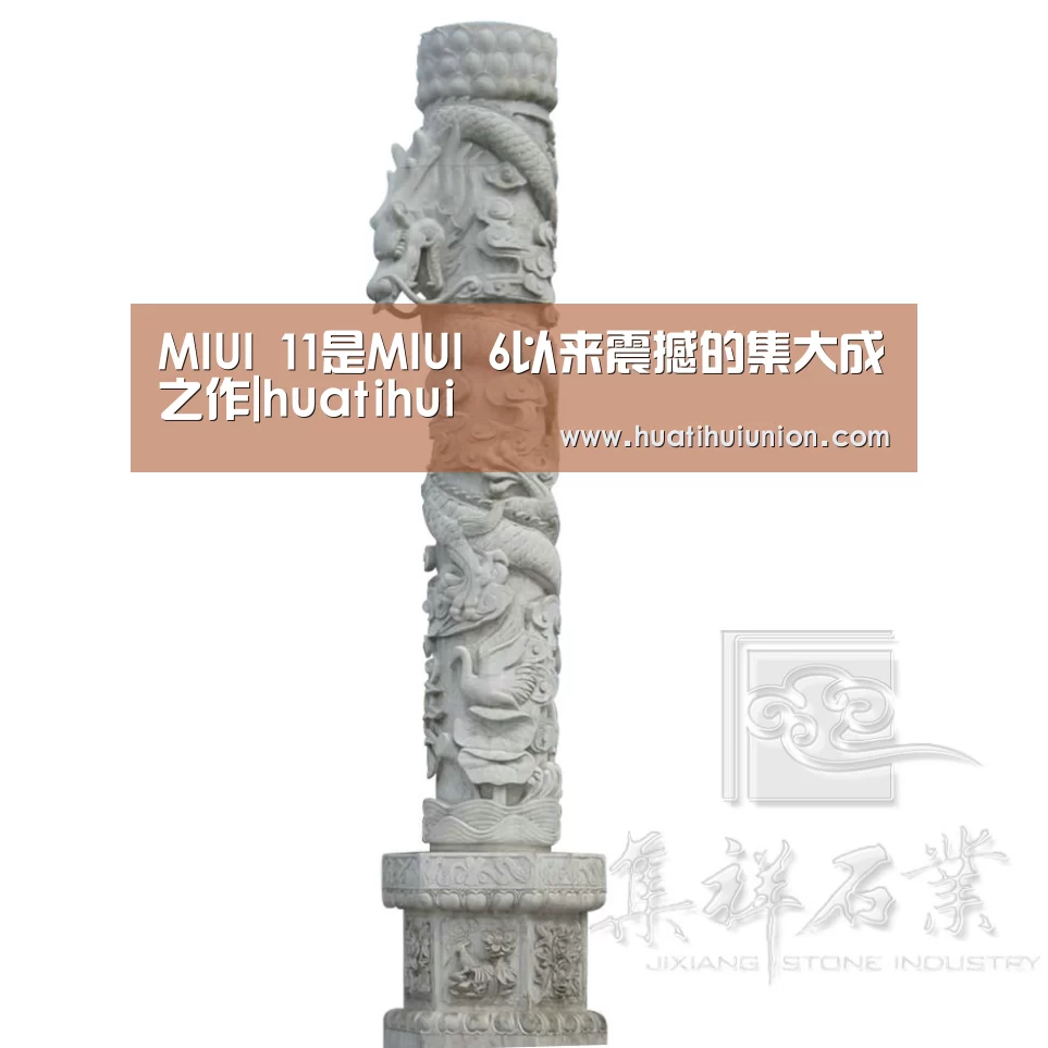 MIUI 11是MIUI 6以来震撼的集大成之作|huatihui(图1) 华体会体育在线登录