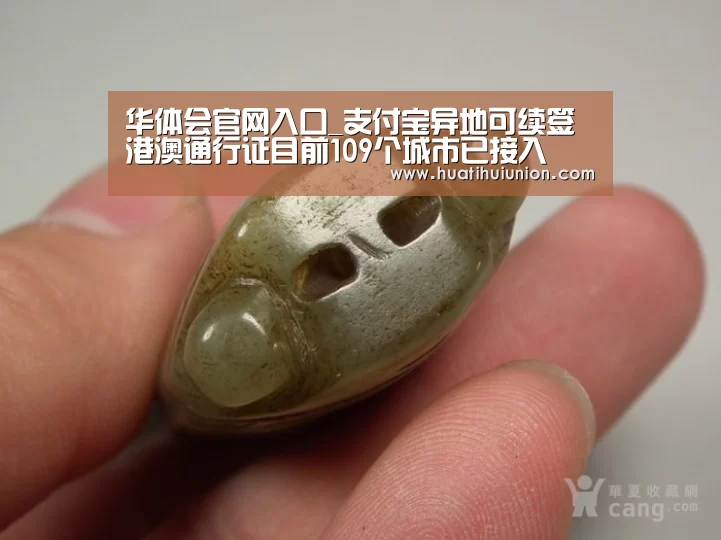 华体会官网入口_支付宝异地可续签港澳通行证目前109个城市已接入(图1) 华体会官网入口_支付宝异地可续签港澳通行证目前109个城市已接入(图1)