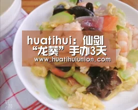 huatihui:仙剑“龙葵”手办3天众筹成功 2000人支持(图1) 华体会体育在线登录