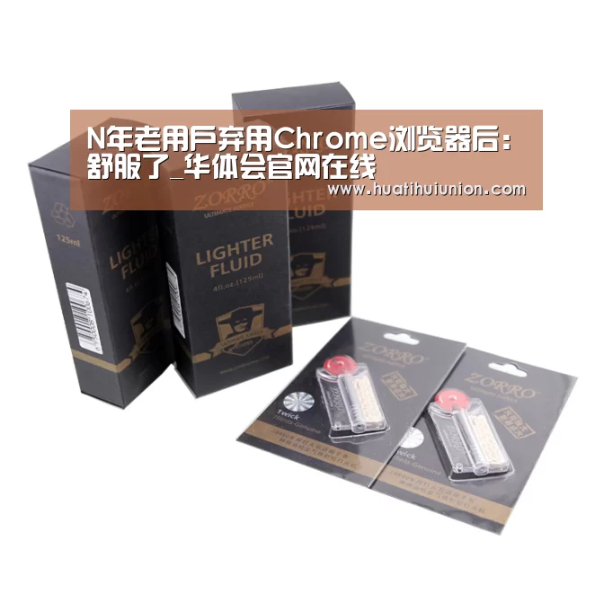 华体会官网入口