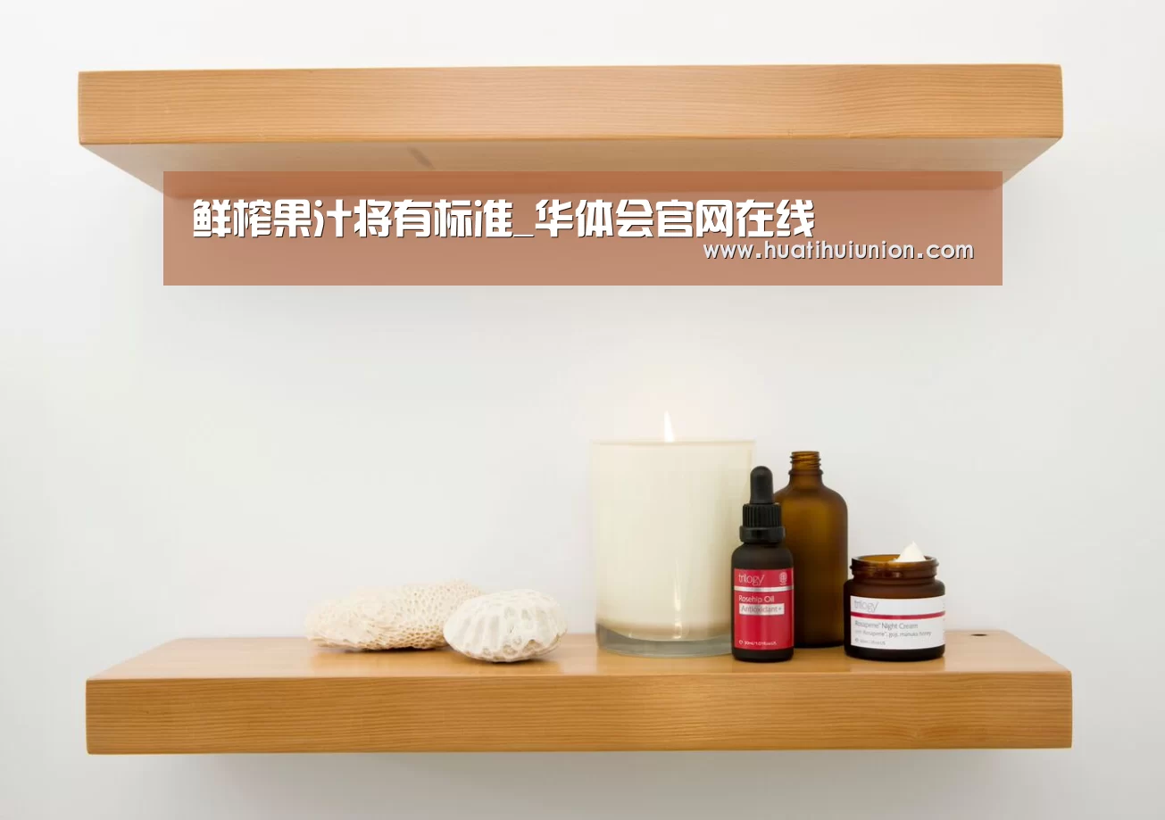 华体会官网入口