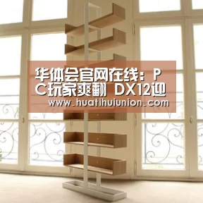华体会官网在线:PC玩家爽翻 DX12迎来重磅升级:N卡独享!(图2) 华体会官网在线